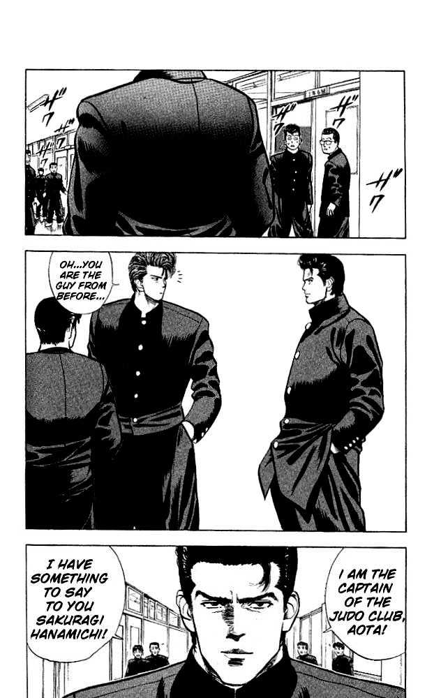 Slam Dunk, Chapter 16 image 12